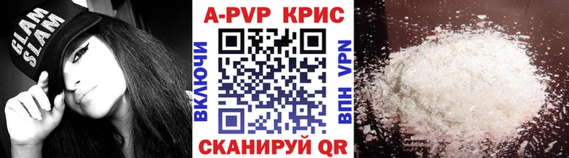 А ПВП мука  сайты даркнета состав  Владимир  как найти  