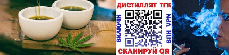 Печенье с ТГК конопля Владимир