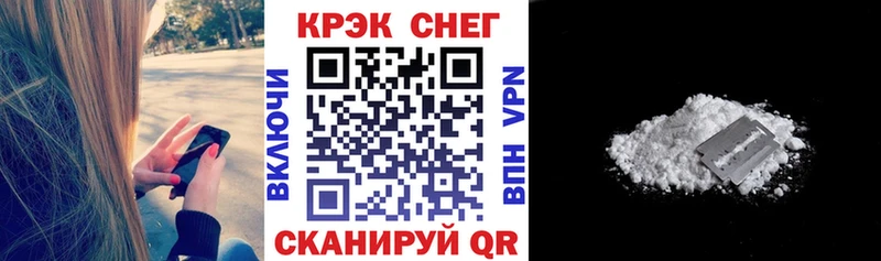 kraken ТОР Владимир Cocaine FishScale цена наркотик