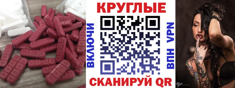 Экстази TESLA  купить  цена  Владимир 