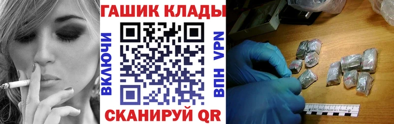 Гашиш hashish Владимир