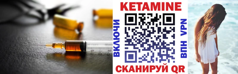 мориарти официальный сайт  Владимир  Кетамин ketamine  blacksprut ссылка 