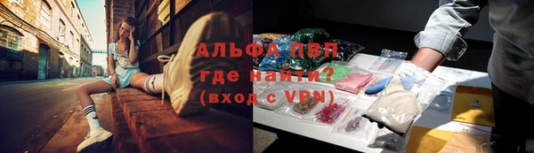 скорость mdpv Абаза