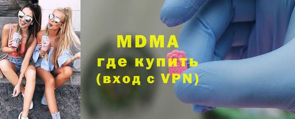 гидра Алзамай