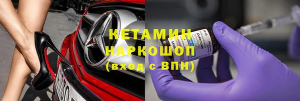 мескалин Алексин