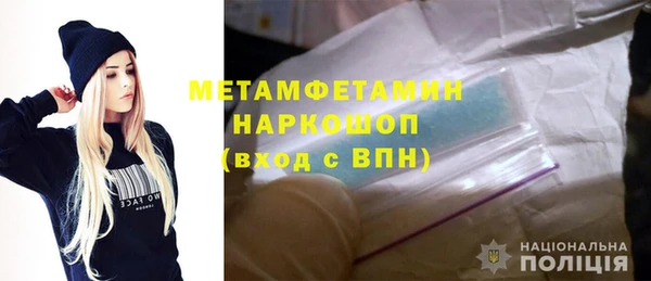 гидра Алзамай