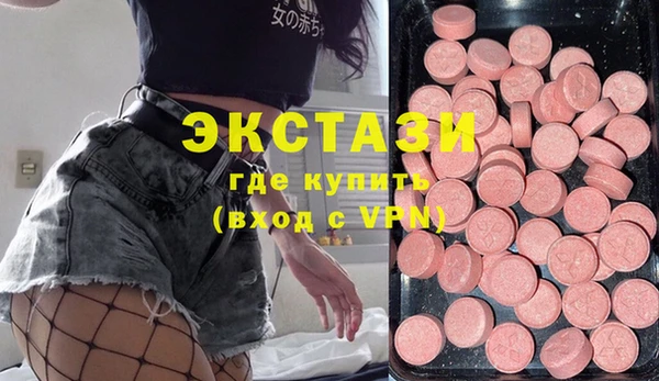 гидра Алзамай