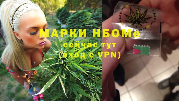 мескалин Алексин