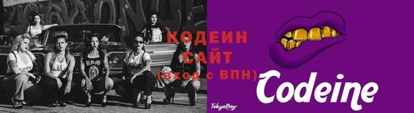 мескалин Алексин
