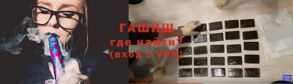 гидра Алзамай