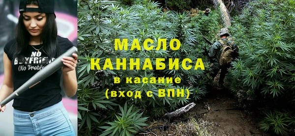 альфа пвп VHQ Абдулино