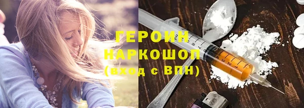 гидра Алзамай