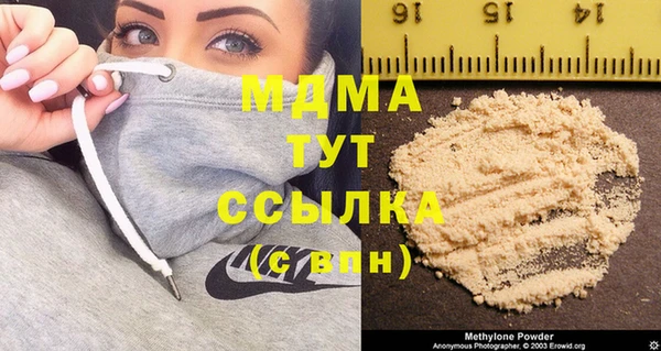 гидра Алексеевка