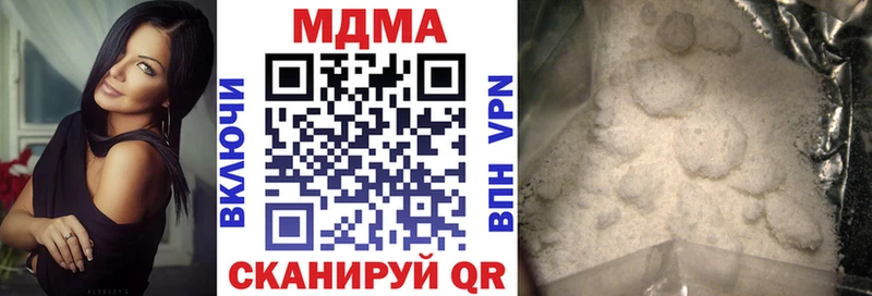 MDMA молли  Владимир 