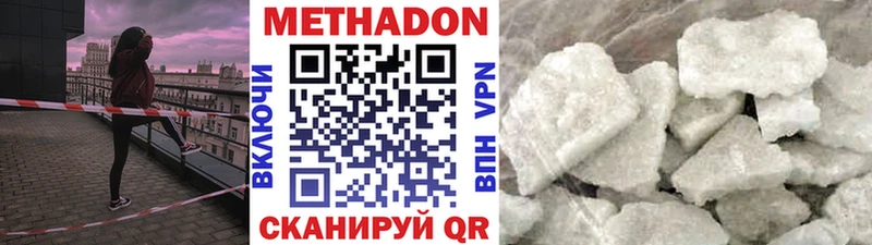 Метадон белоснежный  блэк спрут маркетплейс  Владимир 