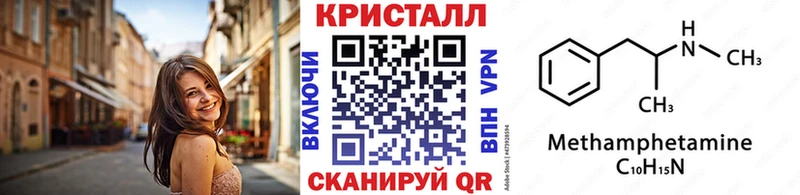 Первитин винт  Владимир 