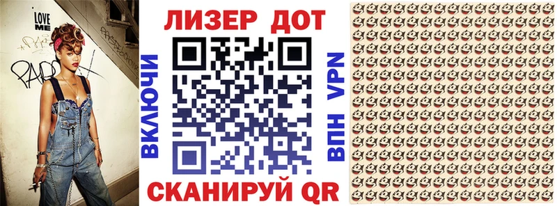 Марки 25I-NBOMe 1500мкг  Владимир 